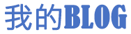 外汇通交易动态